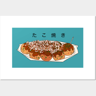 Tokyo Tsukiji Takoyaki Posters and Art